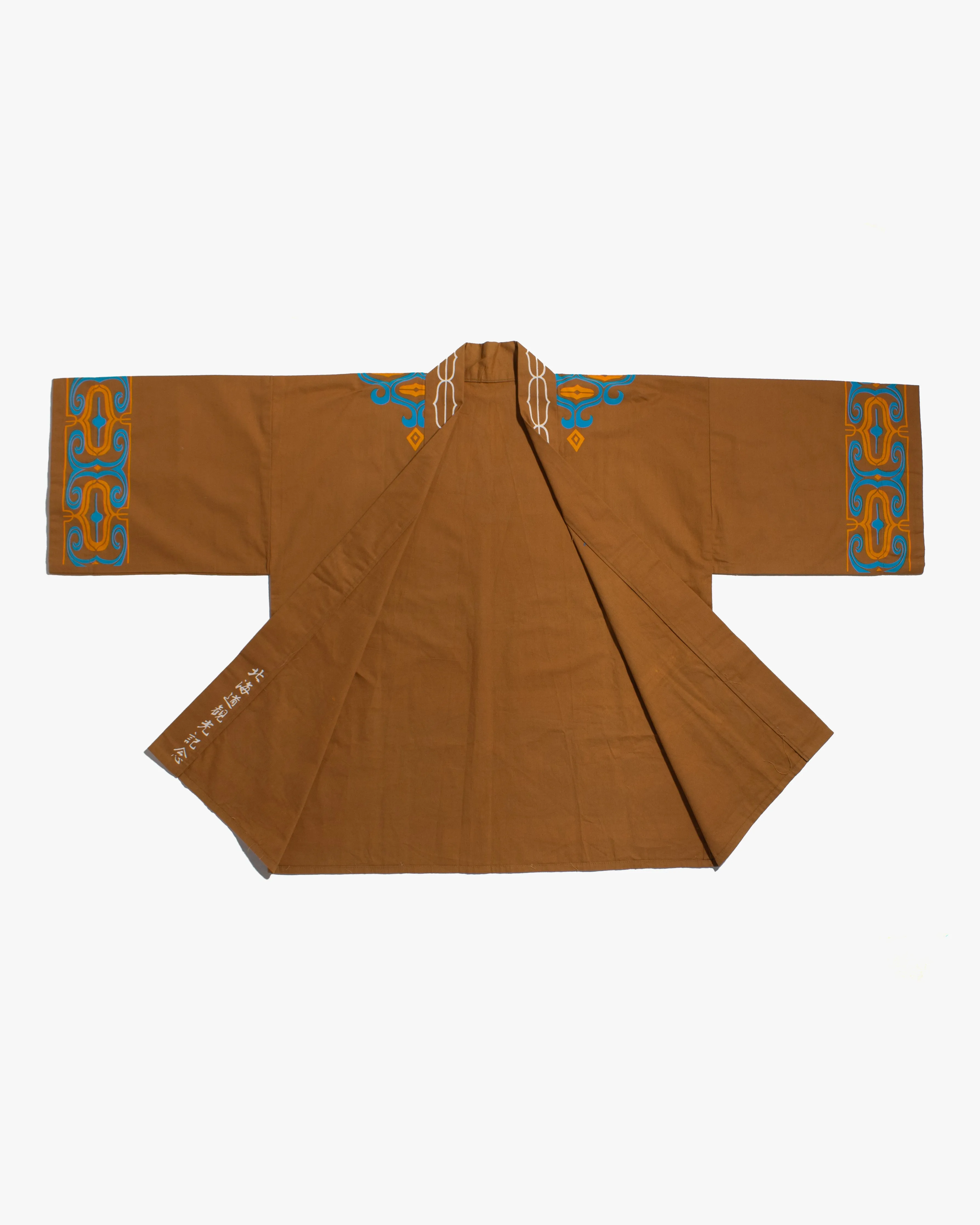 Vintage Ainu Robe, Short, Light Brown with Teal and Orange Patterns